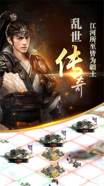 三国群英传2绅士版安卓  v1.9.9图5