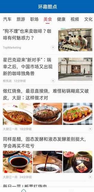 环趣酷点手机版官网下载安装最新版本