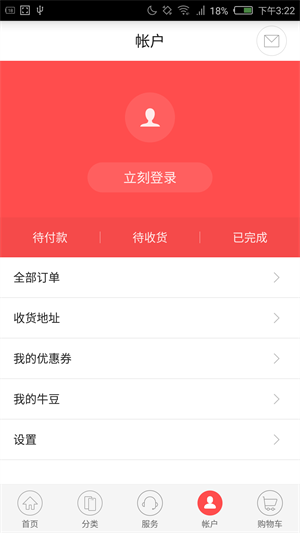 努比亚商城app下载官网手机版  v1.6.3图2