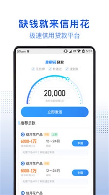 进口贷  v1.0图2