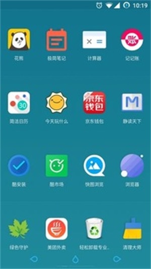 氢桌面手机版下载  v1.0.001图3