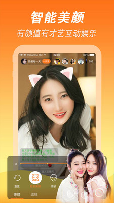 粉嫩直播手机版  v2.7.2图3