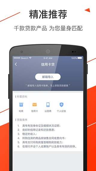 小钱袋借款app  v2.3图3