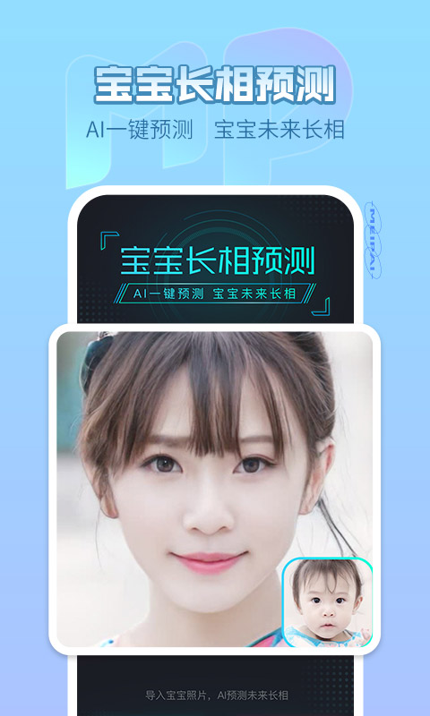 美拍大师  v9.1.7图2