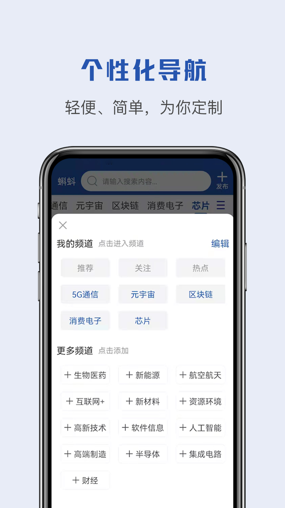 蝌蚪帮手机版  v1.0.0图1