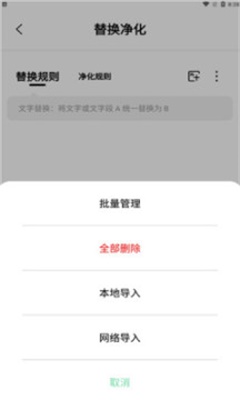 一知阅读app  v2.1.3图2