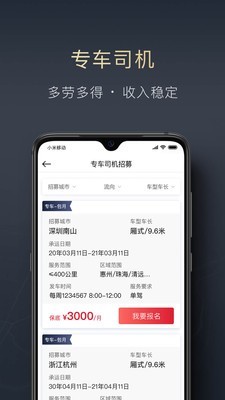 顺陆app官方下载苹果版