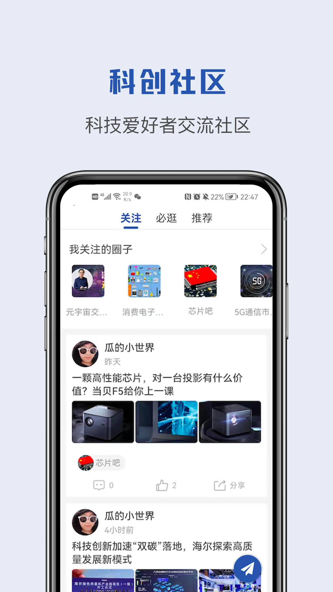 蝌蚪帮手机版  v1.0.0图2