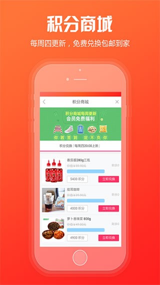 新商盟订烟登陆平台下载官网  v6.2.1图3