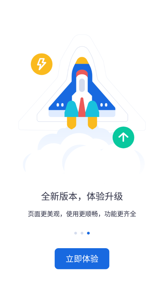 河北人社app官方下载最新版本社保认证  v9.2.26图2