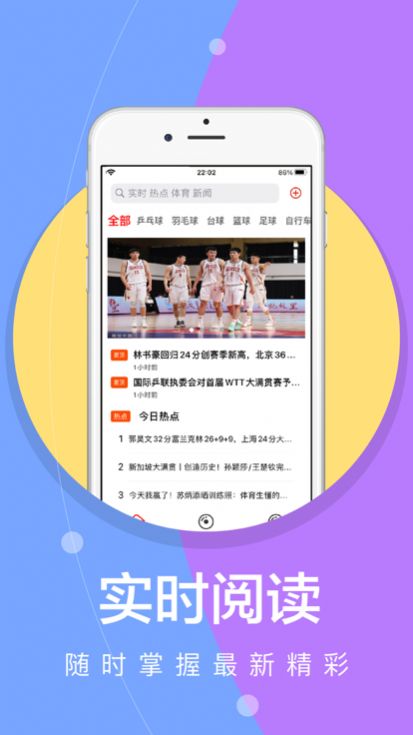 每日快读免费版下载官网  v1.0图1