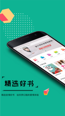 若看小说免费版  v3.3图3