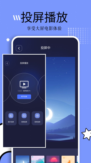 钓鱼短剧免费版  v1.1图3