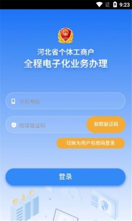 云窗办照  v1.5.28图2