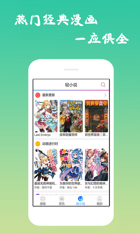 诟病漫画免费阅读下拉式漫画70章后  v1.0.0图3