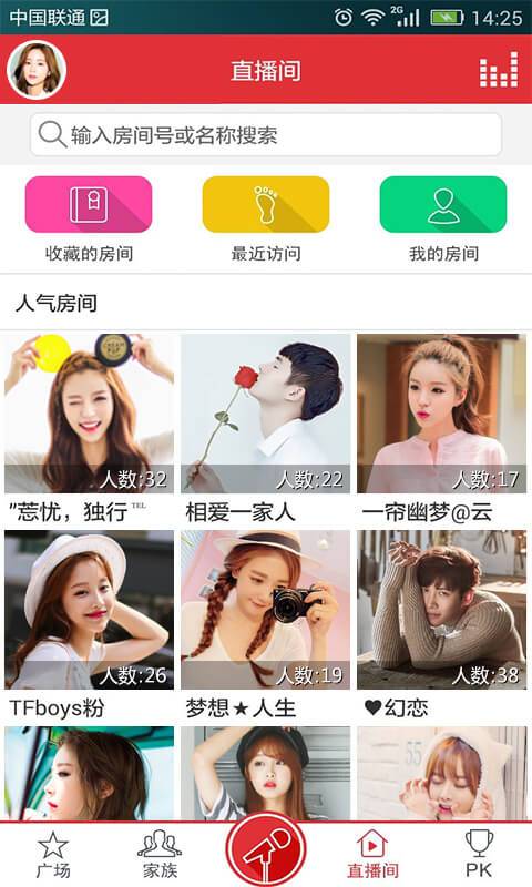 酷我k歌app安卓版下载安装免费最新版  v3.0.0.7图2