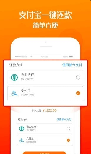 聚财宝贷款app下载安装最新版  v1.0图1