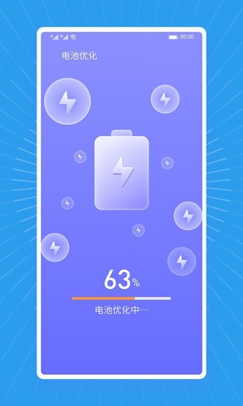 马上清理王  v1.0.0图2