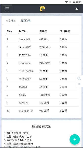 音乐磁场2018  v1.0.0图2