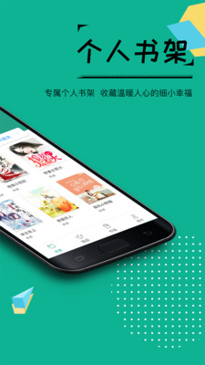 若看小说免费版  v3.3图1