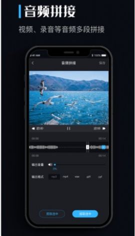 QQ音乐转换器下载  v1.0.0图2