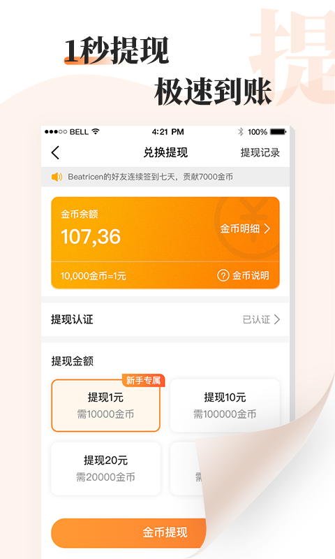 读书文摘经典最新版本下载官网  v5.4.0图5