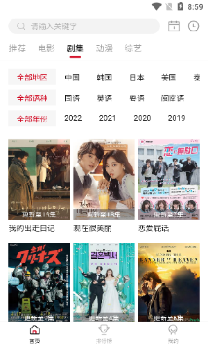 LIBVIO手机版  v2.2.0图2