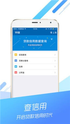 狮子王贷款最新版  v2.0图1