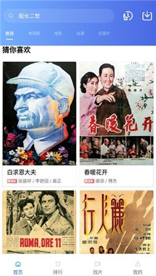 追风视频免费下载官方  v1.9.6图3