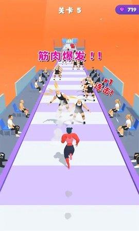 大力士跑酷  v1.2图3