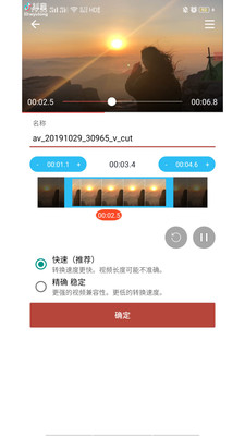 音乐视频助手下载免费安装苹果  v1.6.3图1