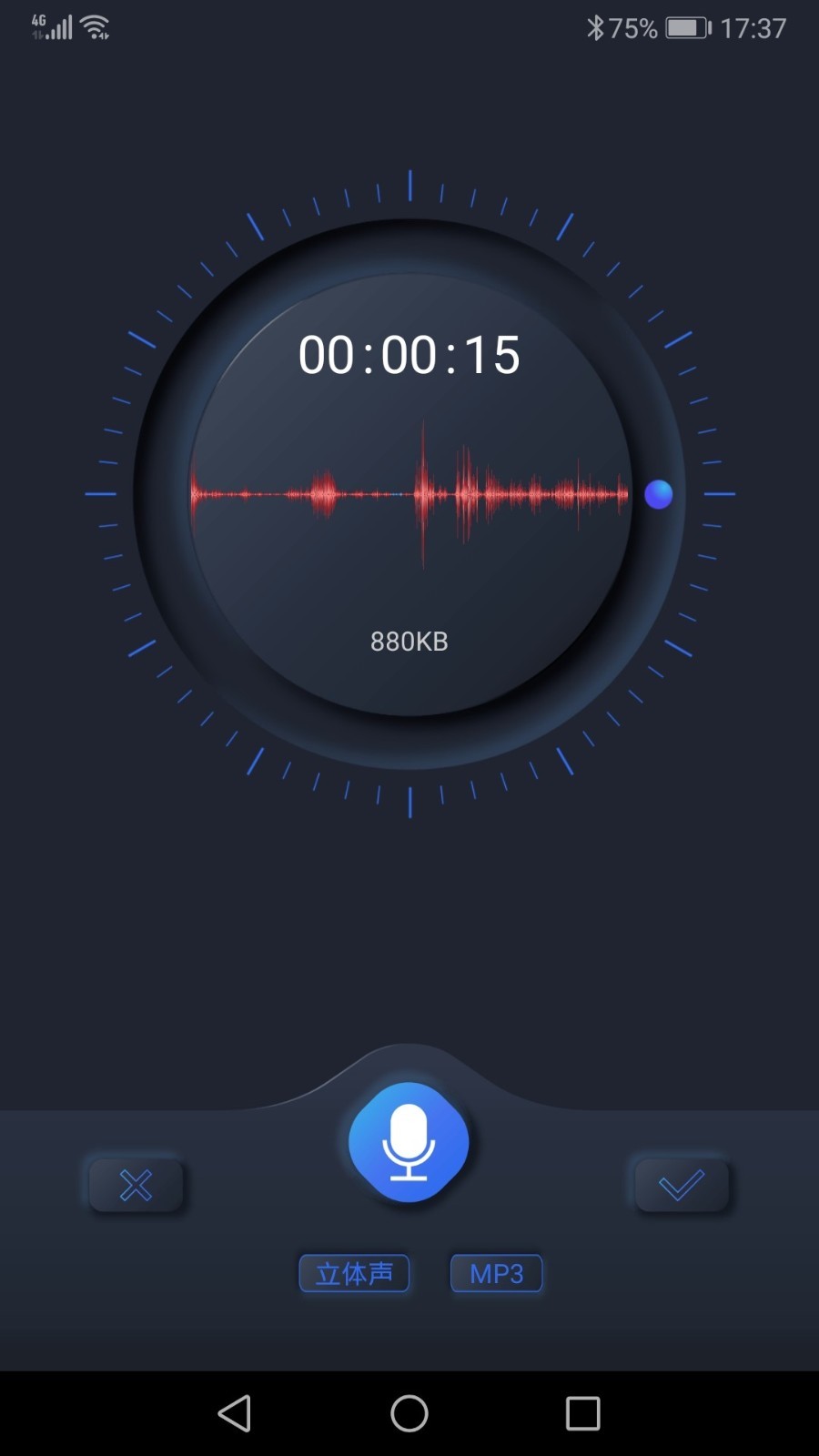 高清录音机免费版下载安卓手机软件  v1.1.1图3