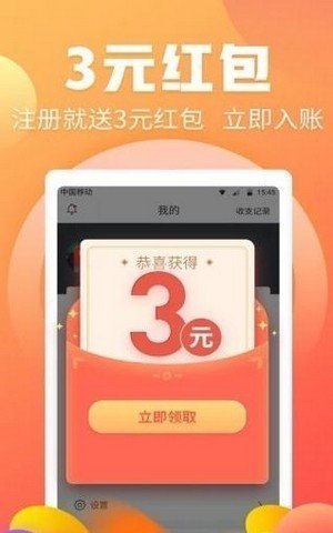 魔力网拍官网  v1.5.1图2