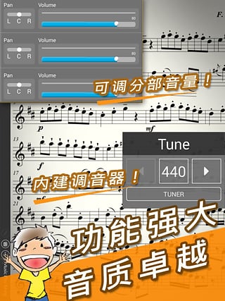 伴奏王最新版本下载安装  v1.0.0图3