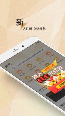 邦尼  v5.9.10图2