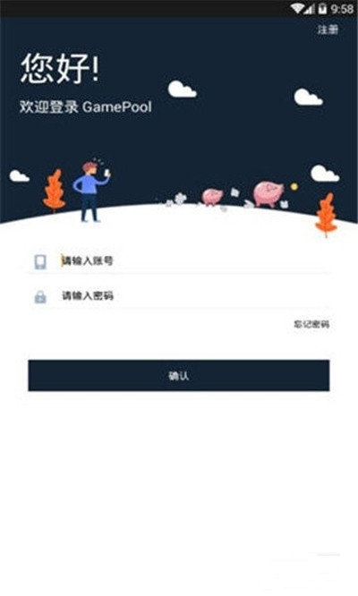 流量脉最新版  v3.29图3