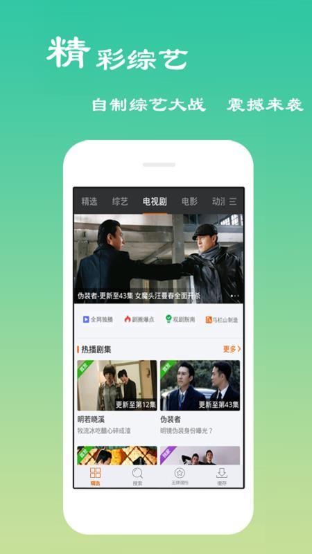 木瓜电影app  v6.0.2图3