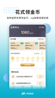 咪喵视频  v1.6.0图3