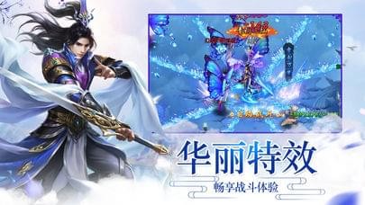 梦幻仙域手游  v1.0.0图1