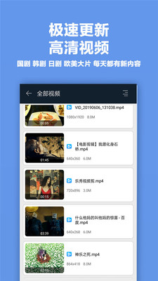 麻花影视播放器  v6.1图2