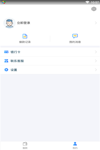 趣贝手机版  v1.0图5