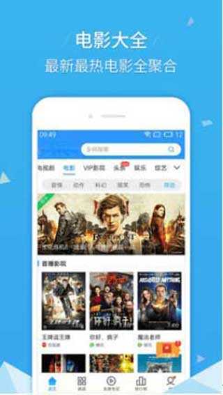 鸭脖影视软件下载官网免费安装苹果手机版  v2.1.3图2