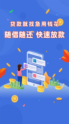 绿茶分期app下载官网苹果版