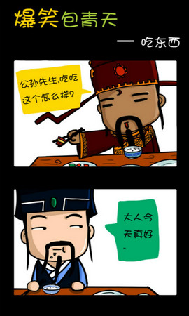 蘑菇漫画vip破解版下载