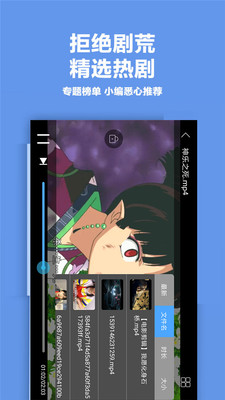 麻花影视播放器app  v6.1图3