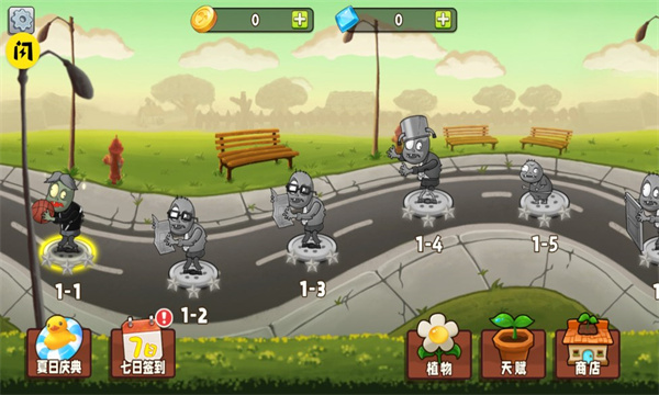 植物变异手游  v1.9.2图2