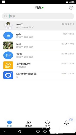 优翔优客  v1.00图1