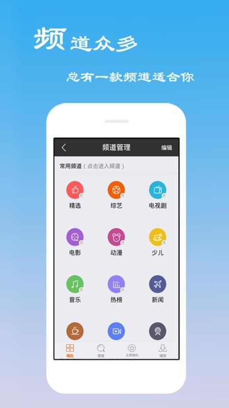 木瓜电影爆笑小白在线观看  v6.0.2图1