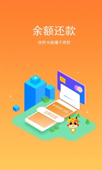 小猪卡宝  v3.5.3图2