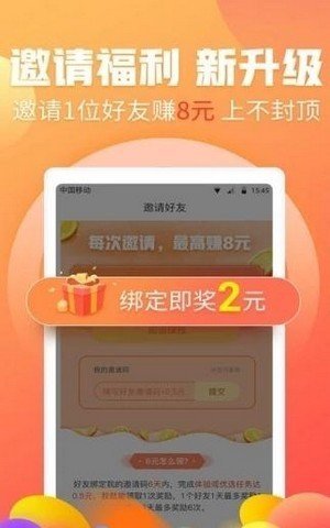 魔力网拍平台  v1.5.1图1